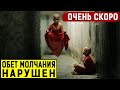 МНОГОВЕКОВЫЕ СЕКРЕТЫ МОНАХОВ, ОТ КОТОРЫХ КР0ВЬ В ЖИЛАХ СТЫНЕТ!!! 27.04.2020 ДОКУМЕНТАЛЬНЫЙ ФИЛЬМ HD