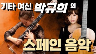 Kyuhee Park video