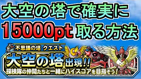 ドラゴンクエストモンスターズ スーパーライト プレゼントコード 教えて