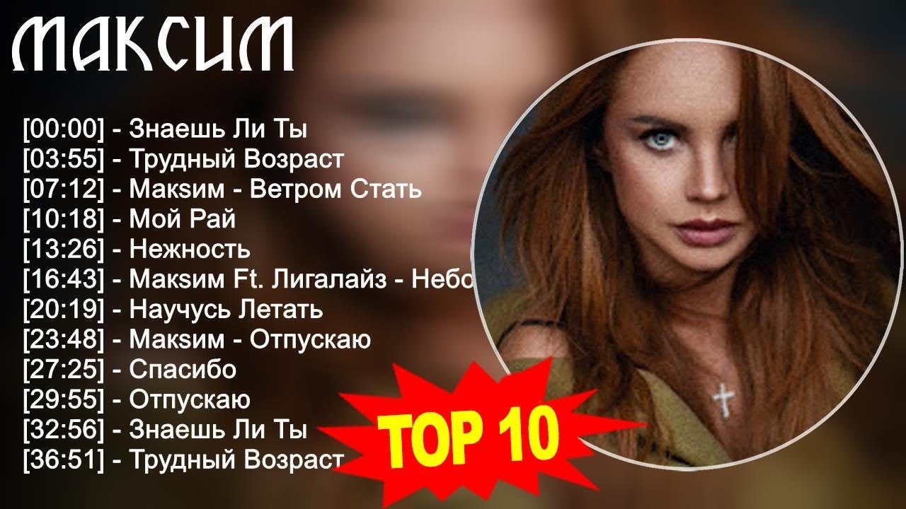 Текст песни трудный возраст