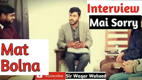 Interview Me Sorry Mat Bolna | How Can Interview Prepare For Freshers | Interview Tips By Sir Waqar
