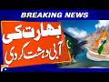 “India’s Water Aggression Against Pakistan - Raises Regional Concerns” | Breaking News | Geo News