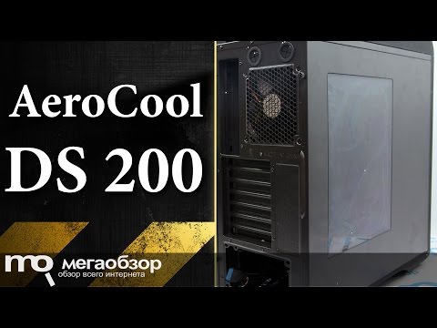Обзор корпуса AeroCool DS 200 Обзор корпуса AeroCool DS 200