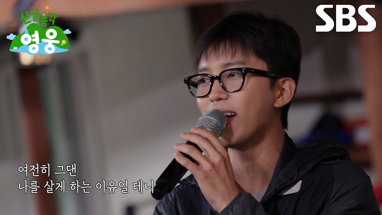 , 한 소절만으로 분위기 압도하며 명품 보이스로 열창한 …