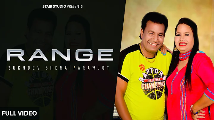 New Punjabi Song: Sukhdev Shera | Paramjot | Range...