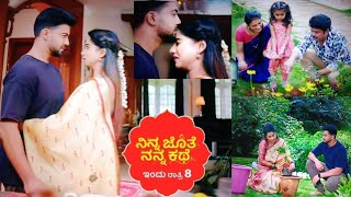 ಭಮನ ಮನಸವನ ಎದ ಗತತದಮಲ ಭಮನ ಮದದಡದಅಜತ..ಖಷಯಲಲ ಕಣದಡದಶರವಣ