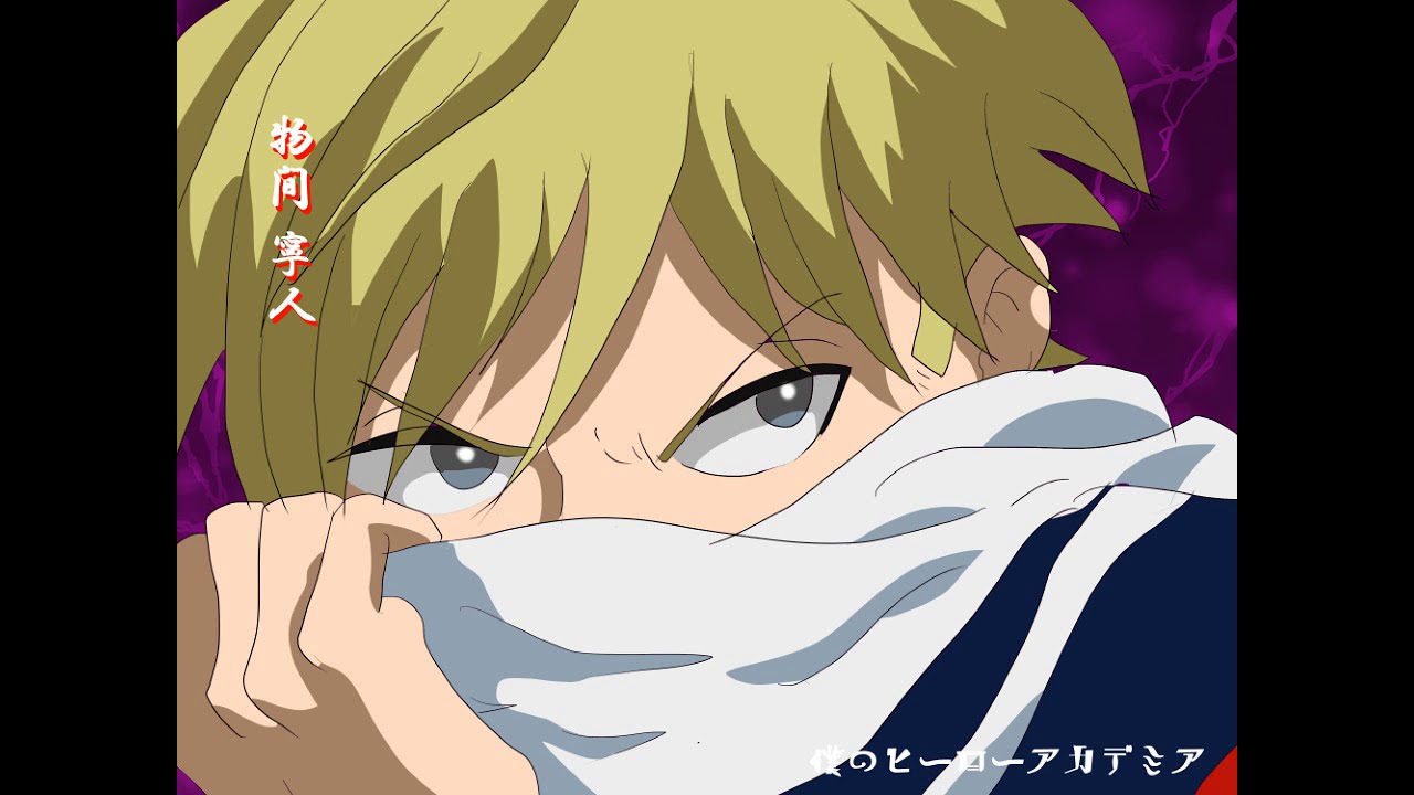 ヒロアカ 物間 寧人イラスト Anime Drawing Youtube