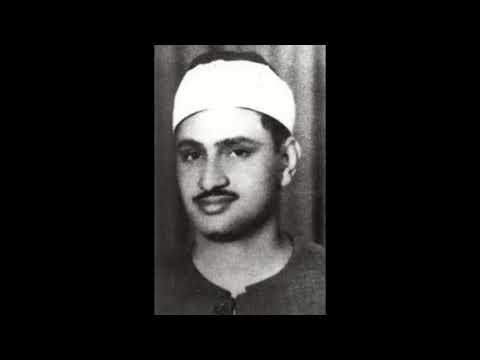 Muhammad Siddiq Al-Minshawi  -  surah  Al-Hashr ( high quality recording)