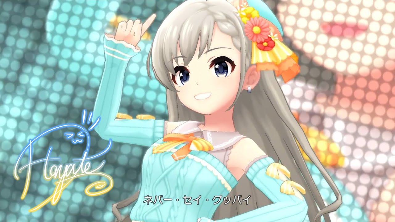 デレステ Radio Happy Game Ver 久川颯 Ssr Youtube