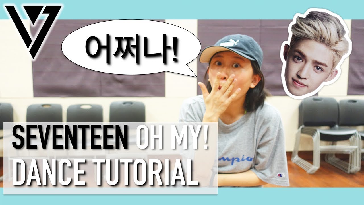 SEVENTEEN(세븐틴) - 어쩌나 (Oh My!) Dance Tutorial | Mirrored [Charissahoo]