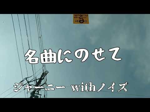 【ジゴロック　大分大型野外フェスッチ!!　ジャーニ〜～】アウトローお茶屋のいい加減が良い加減　公式THT研究所茶んねる　日刊どげ伝こげ伝日本茶宣伝798号　by湯ー茶ー葉ー