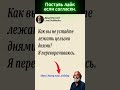 Мудрые мысли и цитаты о здоровье #shorts #шортс #шорт #шортсы