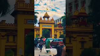 BHU Lanka gate video ?☺️|| Banaras Hindu University ?|| thedreamcollege bhu bhuworld cuet2023