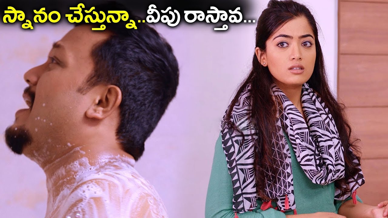 videos for cats Rashmika (స్నానం చేస్తున్నా..వీపు రాస్తావ) | Geetha Chalo Movie Scenes | Volga Videos