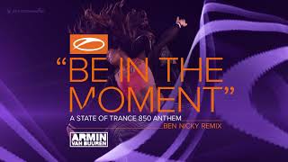 Armin van Buuren   Be In The Moment (ASOT 850 Anthem)[Ben Nicky Remix]