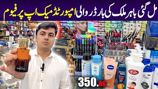 Imported Lot Cosmetics wholesale market in Karkhano Market | Perfume Wholesale Market | Cheap Makeup