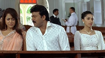 Jai Chiranjeeva Movie || Sameera Reddy And Bhumika Chawla Comedy Scenes || Back To Back