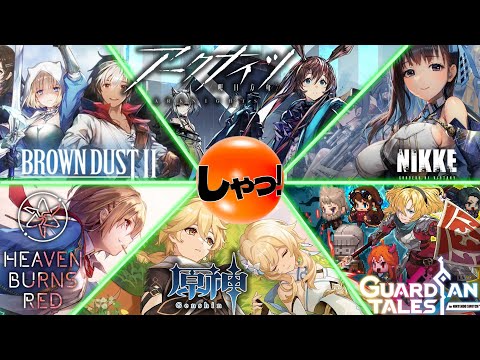 ルーティン▶#35 ヘブバン.ガデテル.NIKKE.ブラダスⅡ.アクナイ.原神. 風邪っぴき配信ｗ