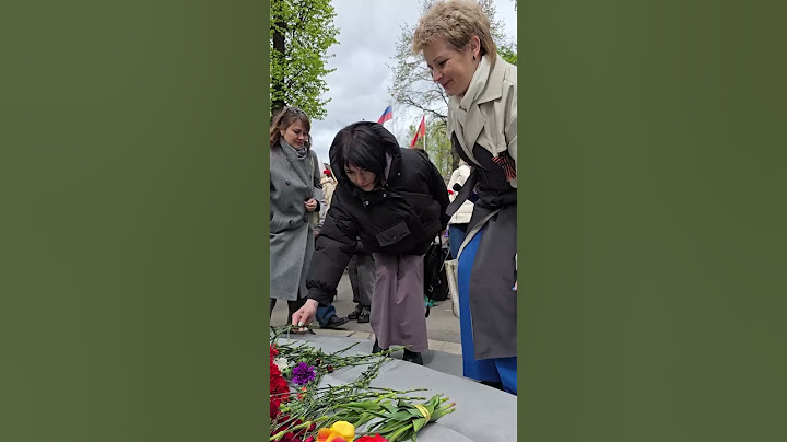 Церемония возложения цветов