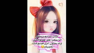 shortvideo shortvideo ليش بيقلو??shortvideo