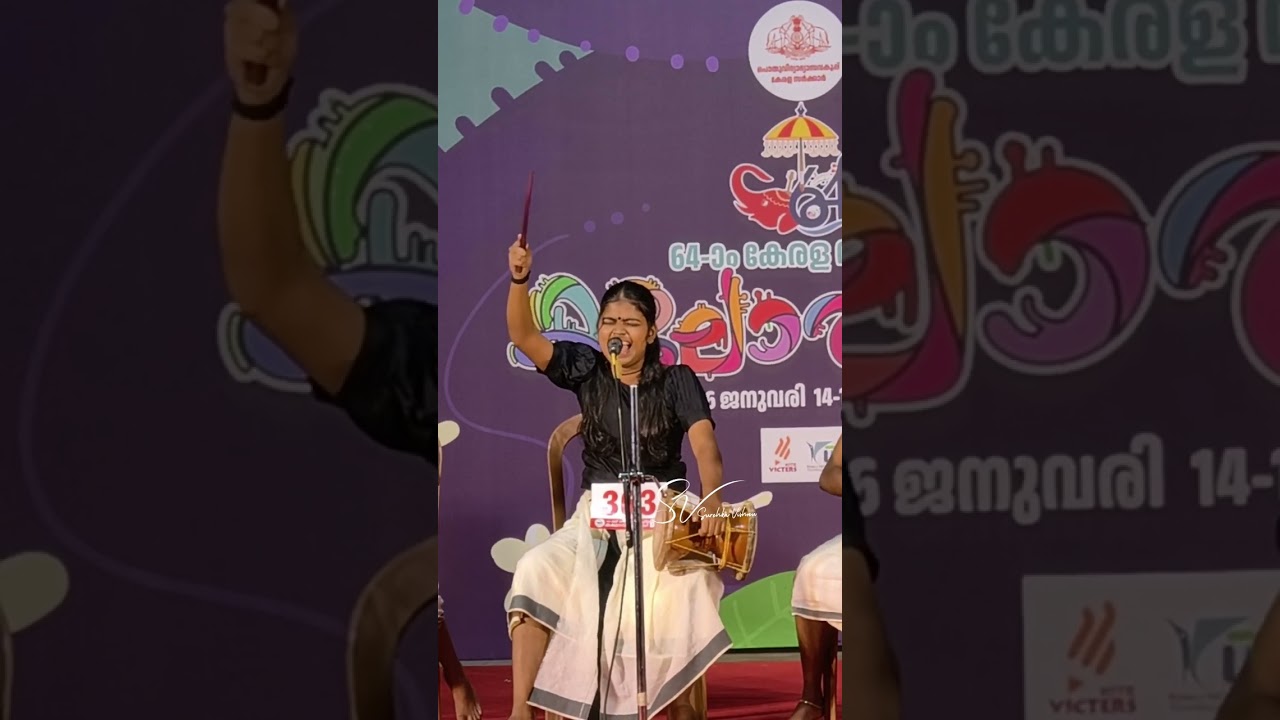 State kalolsavam folk song, നാടൻപാട്ട് | സംസ്ഥാന സ്കൂൾ കലോത്സവം നാടൻപാട്ട് | 