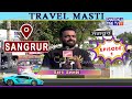 Travel masti  sangrur city punjab episode 1 fun comedy entertainment  season 2  chardikla timetv