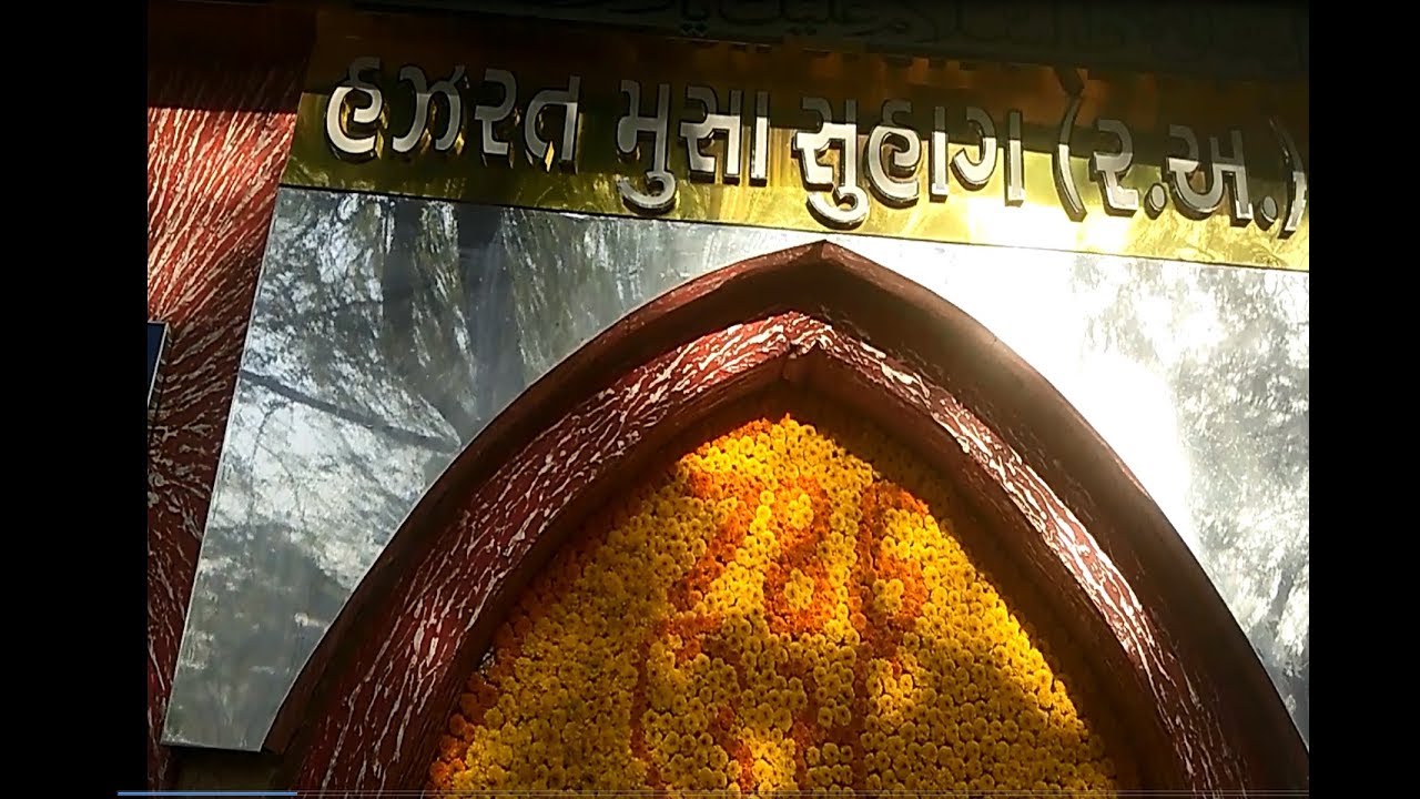 मूसा सुहाग [र.अ.] का संदल और उर्स बड़ी धाम धूम से मनाया गया