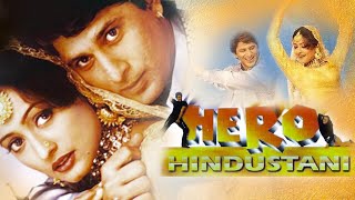 HERO HINDUSTANI MOVIE ALL SONGS | | FULL | (1998) | MUSIC BOLLYWOOD HINDI | | music bollywood hindi
