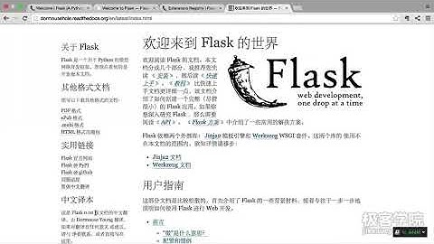 3、Python 微型 Web 框架 Flask简介