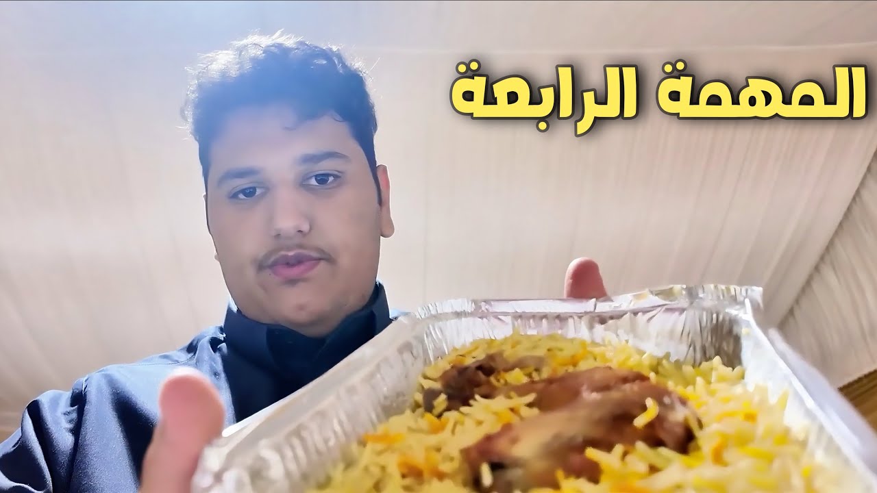تجربة إفطار صائم🌙||صندوق المهام#4😍🔥