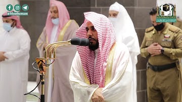 تلاوة فضيلة الشيخ د.#عبدالله_الجهني من صلاة الفجر 1ربيع الأول 1442ه