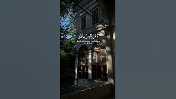 القارئ:#رعد_الكردي #سورة_التغابن #قرآن #قران_كريم