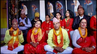 New Nepali Lok Bhajan_Kul Pitri Bhajan_Purusottam Neupane_Shree Ram Adhikari &Kesh Bahadur BK Lohani