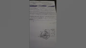 كيف س رقت أرض والدي في مصر 