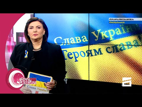 დღის სტუმარი 12:40 - 6.04.2022