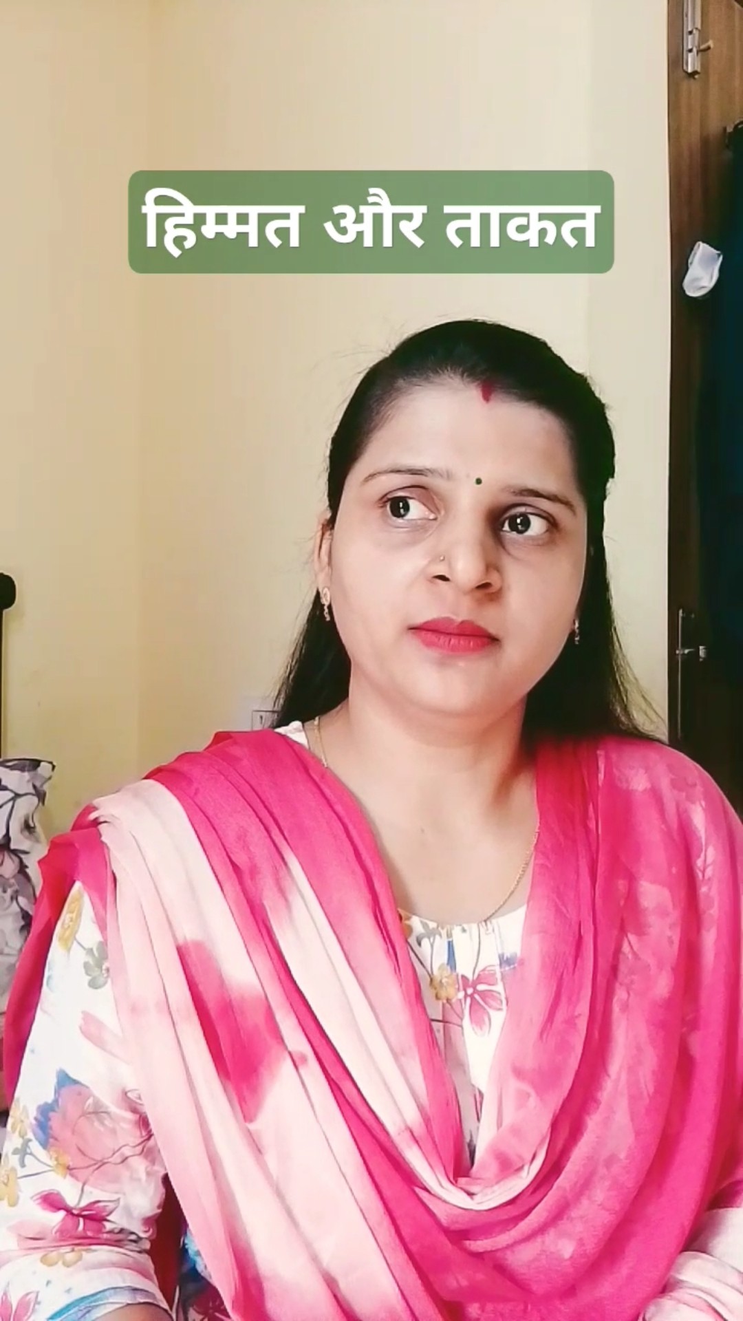 तुम ही मेरी हिम्मत और ताकत हो #comedy #funny #sanjaycomedy #youtube #shorts