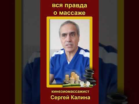 миф 2. эффективность массажа для похудения