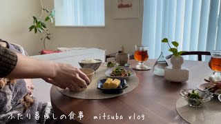 # 110 キッチンが好きな主婦の日常,夫婦の食事,平日の家事,夕食作り,トイプードルとの暮らし