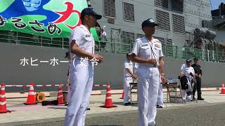 護衛艦はるさめの号笛（サイドパイプ）の意味、解説