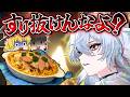 【鳴潮】ザンニーの料理作ってガチャ引いてみた結果...！？【ゆっくり実況】