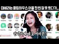 요즘 대세라는 클럽하우스 어플 쓰다가 머리 깎고 산에 들어갈 뻔한 썰