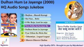 Tera Pallu Sarka Jaye Re | Dulhan Hum Le Jayenge (2000) #MyJukebox तेरा पल्लू सरका जाय HQ Audio song