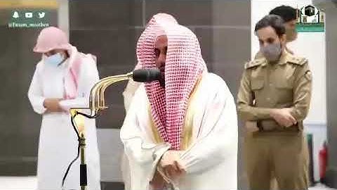 الشيخ عبدالله الجهني من صلاة الفجر ٩ / ٧ / ٢٠٢٠ م من الحرم المكي .. سورة الأعراف