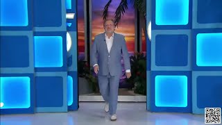 The Price Is Right (Season 50) Summer Beach Party Intro