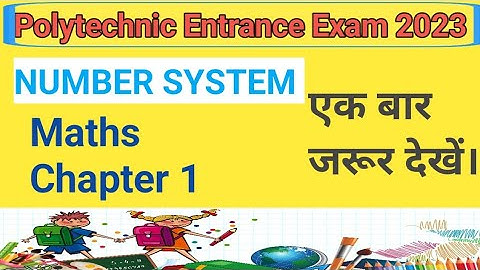 Polytechnic Entrance Exam 2023 | Maths Chapter 1 Number System | Important Questions