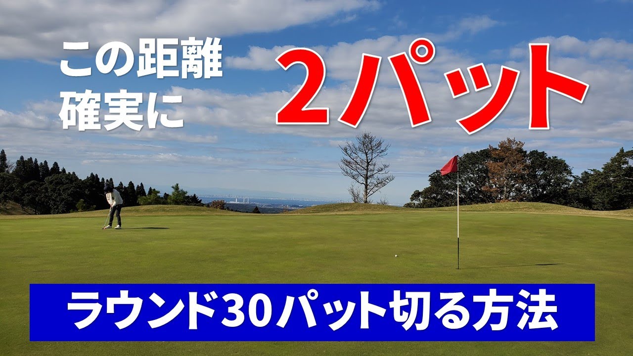 右手のゴルフの基礎となる動きがこれ 一番大事な動きです 右手のゴルフ フェイスローテーション Youtube