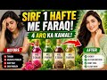 4 Arq Ke Zabardast Faide | Sehat Ka Raaz | Natural Health Tips