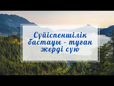 Сүйіспеншілікпен үйде жасанды қынап жасау Сүйіспеншілікпен үйде жасанды қынап жасау