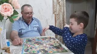 игры с Дедом 😊