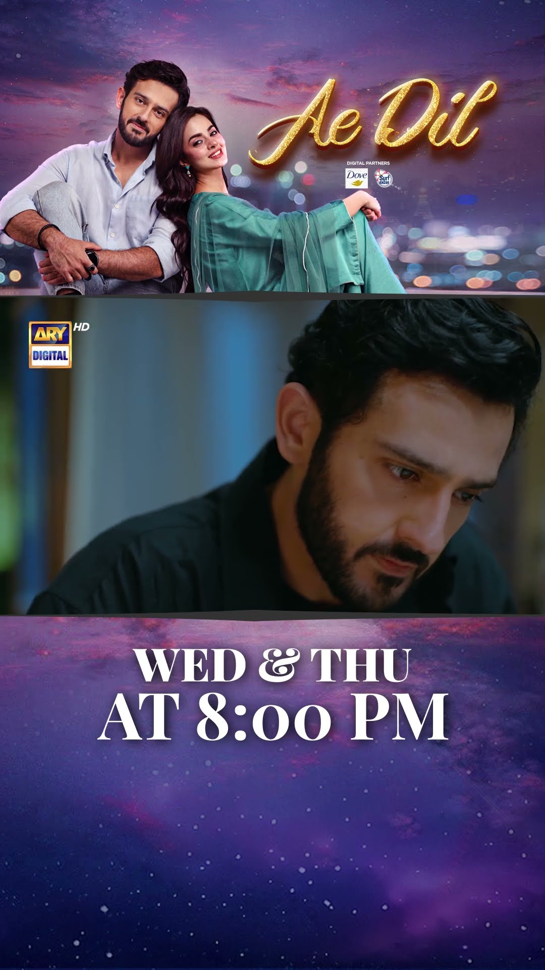 #AeDil Upcoming Episode 6 | #komalmeer | #azaansamikhan | #goharrasheed | #hinachaudhary | #shorts